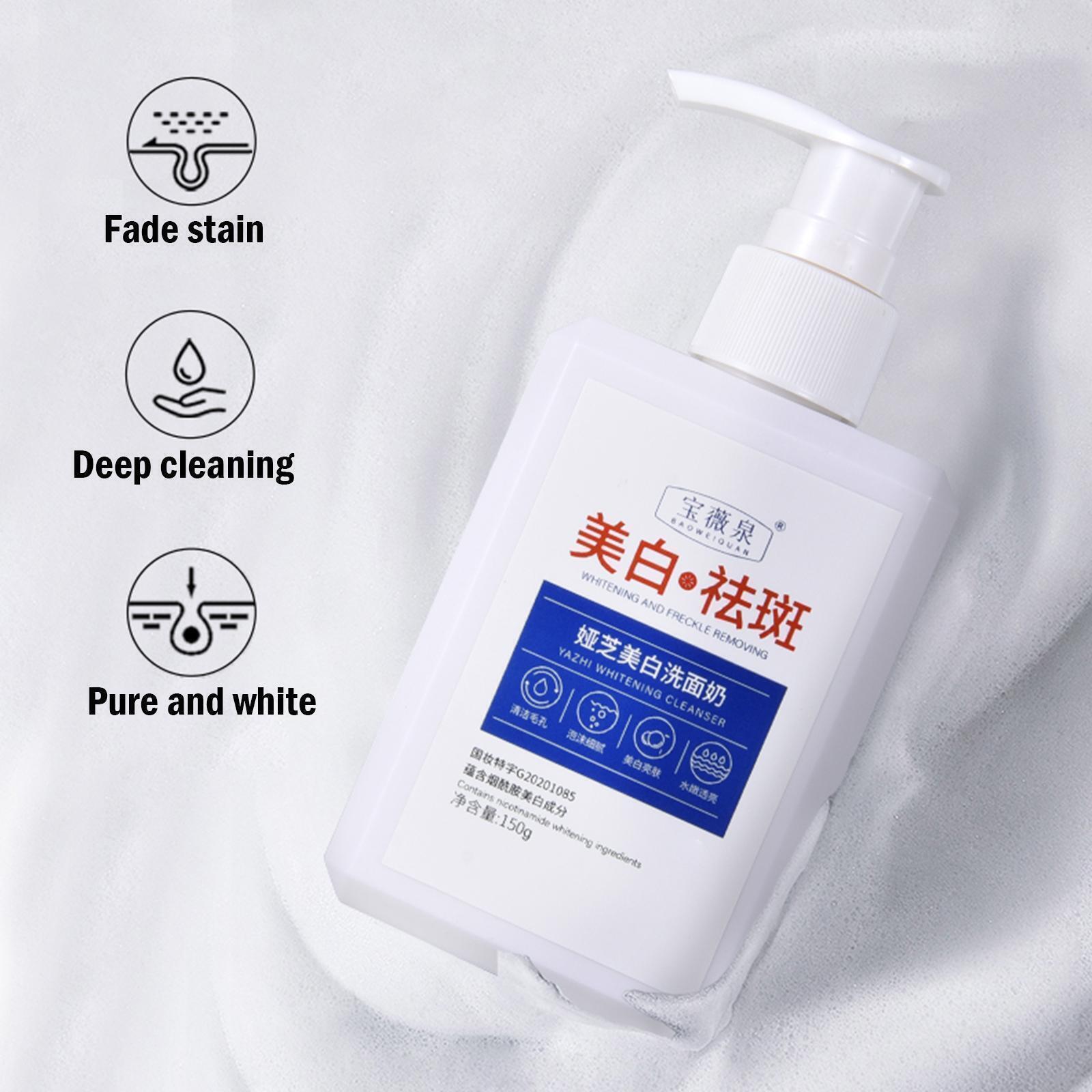 YAZHI whitening cleanser 150g — bundle includes 3 bottles as shipped