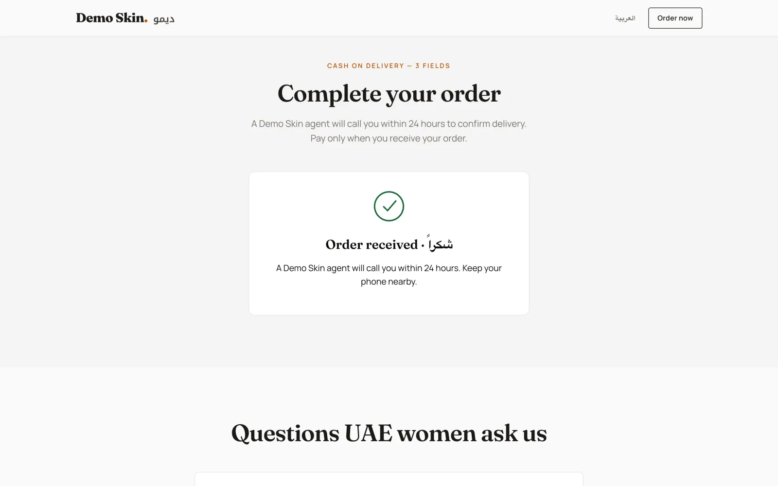The confirmation shown once the lead is sent, demo data: an agent calls within 24 hours to confirm delivery.