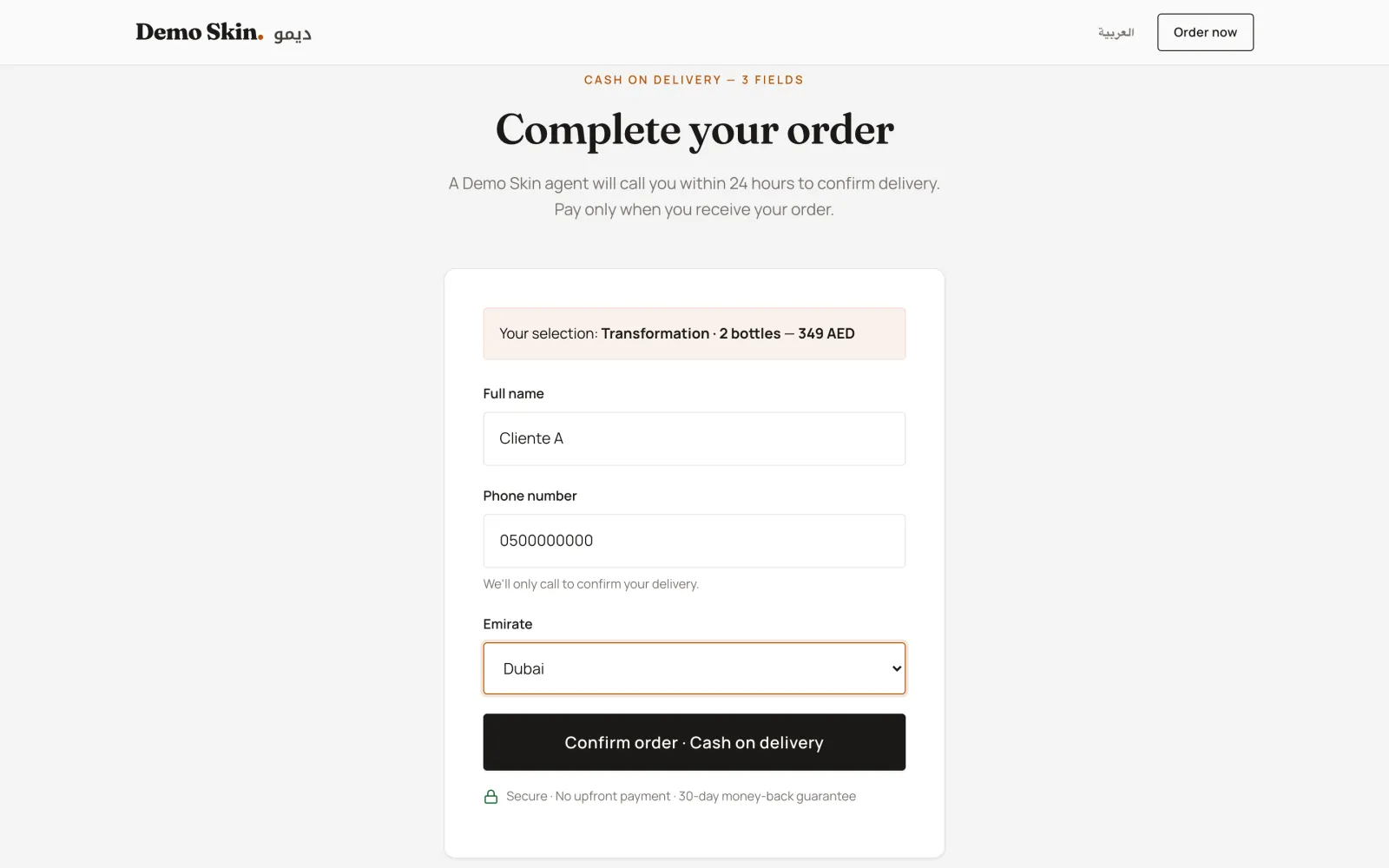The cash-on-delivery form filled in, demo data: name, phone and emirate, before the order is confirmed.