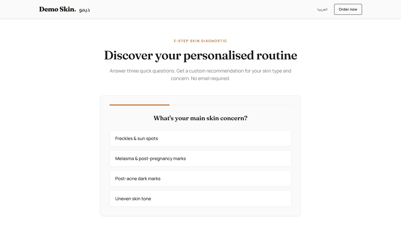 The 3-step quiz in English, demo data: the first question and its four options, no email required.